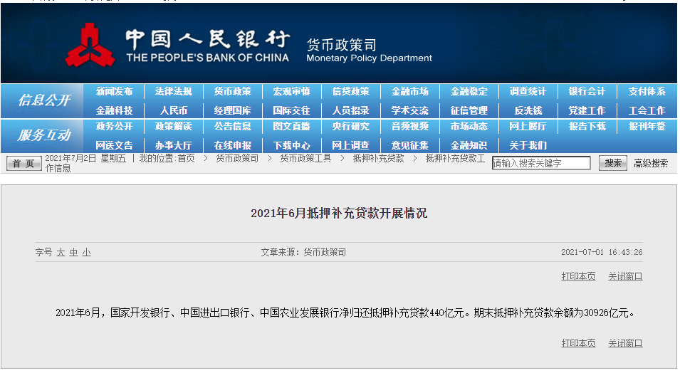 1625206360553777.png image.png